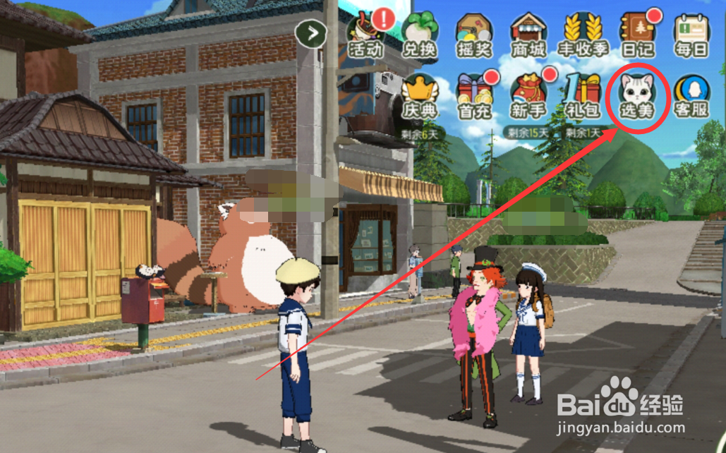 小森生活银猫币怎么使用