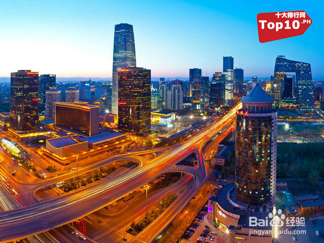 年终奖最多的十大城市排行榜