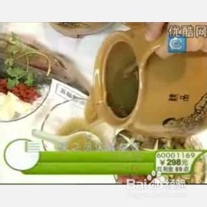 陈醋黑豆让你的眼睛不再昏花 治咽炎好疗效