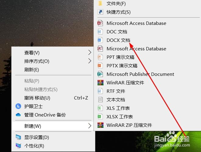 在word文档里，我们如何插入母版型引言