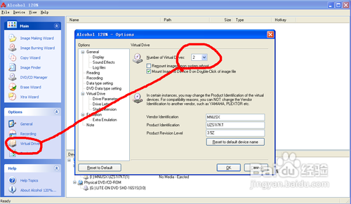 怎样读取镜像文件