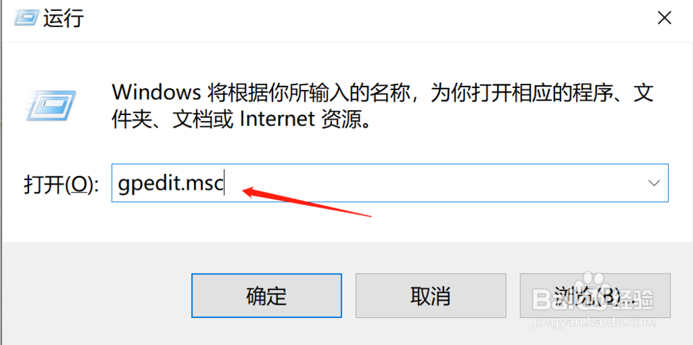 怎么禁用U盘和移动硬盘