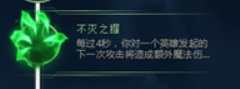 LOL新版约里克打法介绍