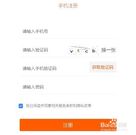 如何制作微信投票