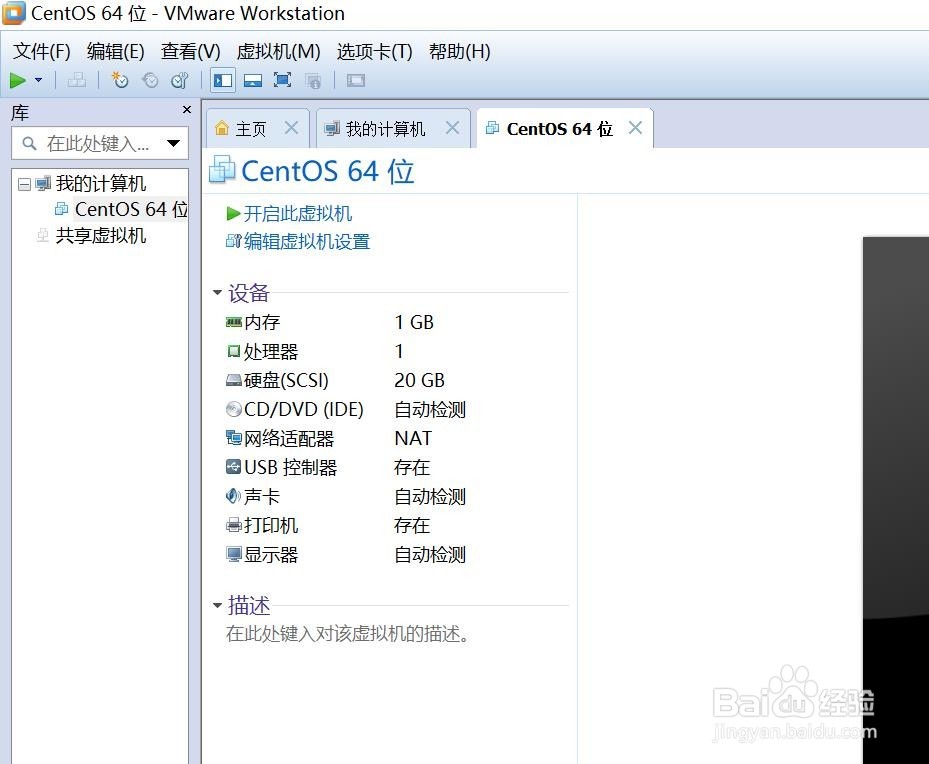 Win 10 无法打开内核设备“\.\Global\vmx86”