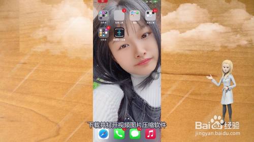 游戏/数码 手机 > 手机软件5 成功改变照片大小kb后选择保存到相册