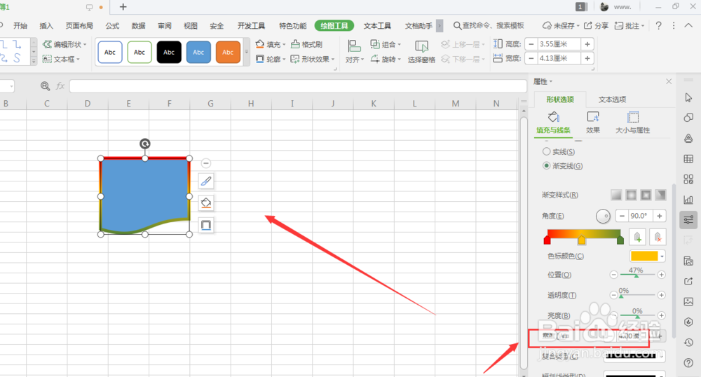 WPS表格中怎么给形状添加渐变描边