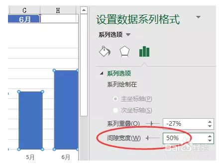 Excel制作动态图表