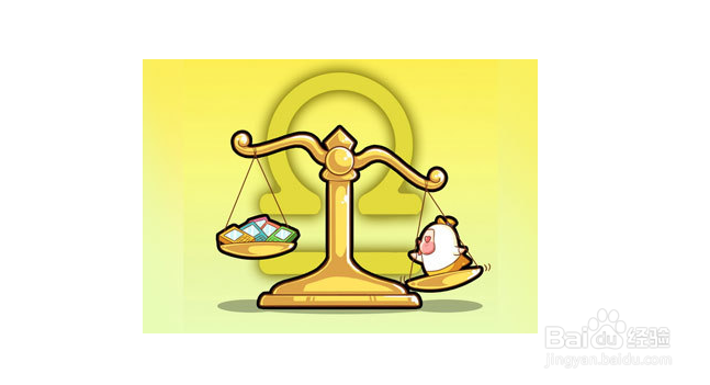 天秤座与其他星座关系