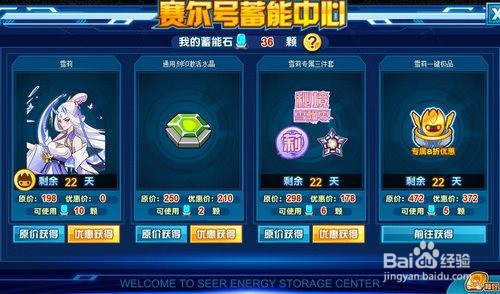 赛尔号雪莉怎么样？在哪？怎么抓？