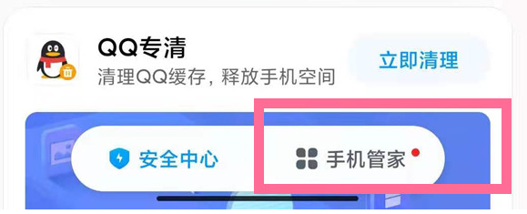 小米手机地震警报设置方法是什么