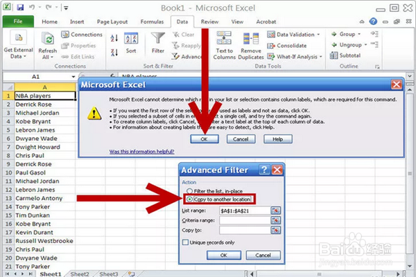 如何在Excel中查找重复项?