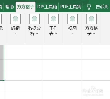 excel以行方向将相同内容单元格合并