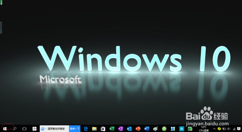 Microsoft Edge设置在新建标签页时显示的页面
