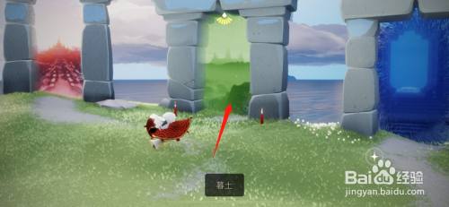 光遇螃蟹舞先祖位置在哪儿