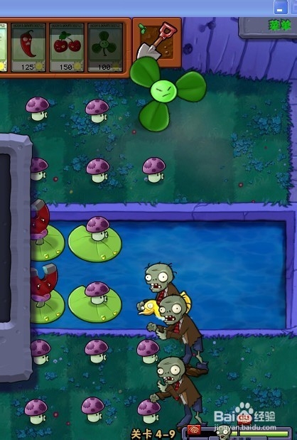 植物大战僵尸快速通关游戏攻略：[65]4-9.1