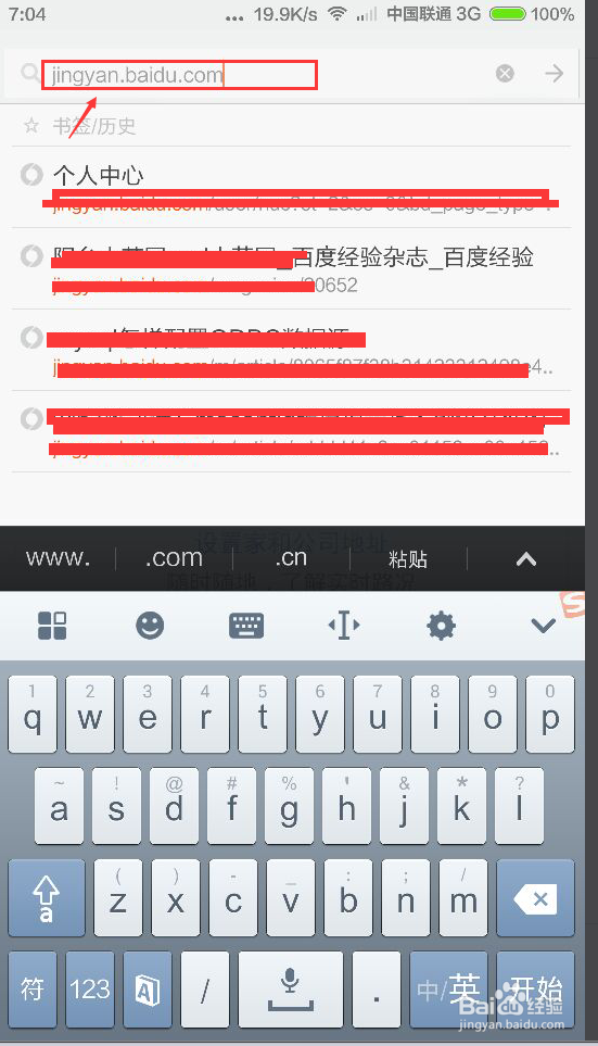 手机浏览器怎么显示电脑版