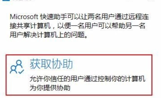 想远程控制家里的电脑桌面，该怎么办