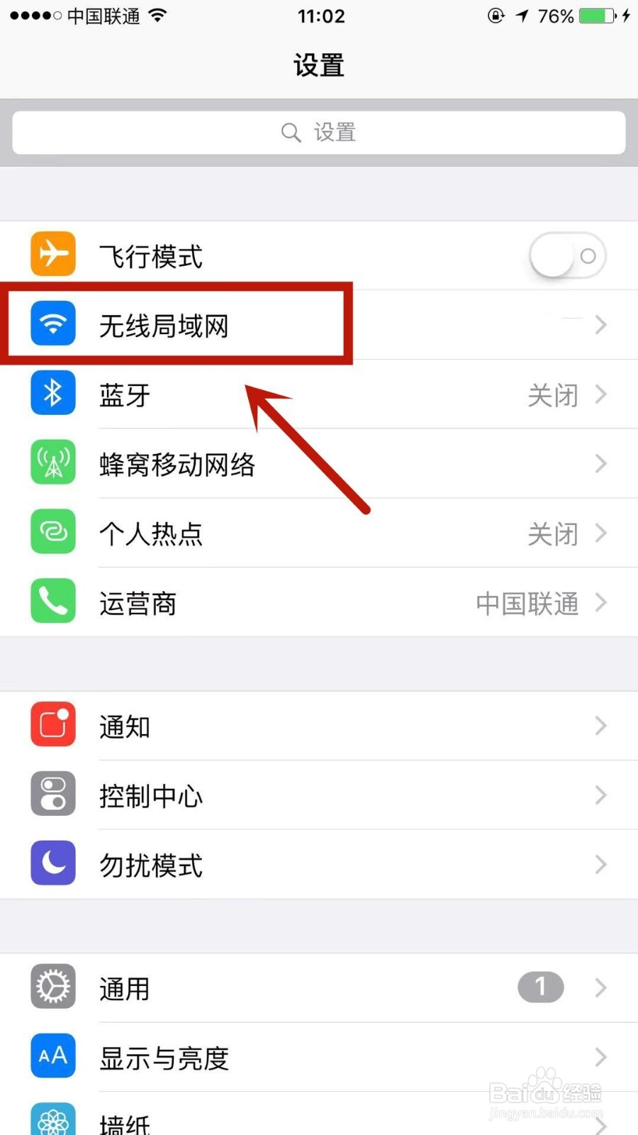 apple store验证码刷不出来怎么办
