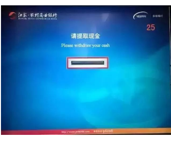 农商银行无卡可以在农商银行的ATM上取吗