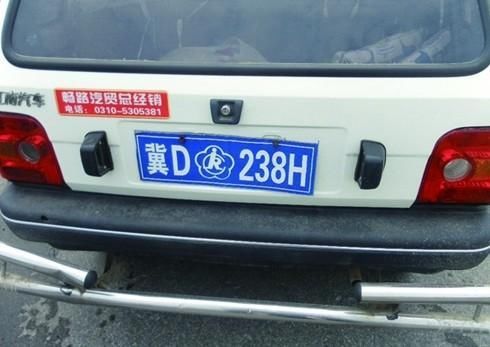 这是什么车牌