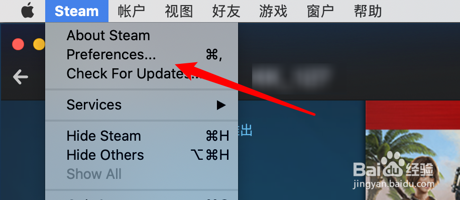 Steam如何管理其他电脑的授权库共享?