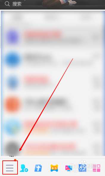 qq如何设置拒绝临时会话