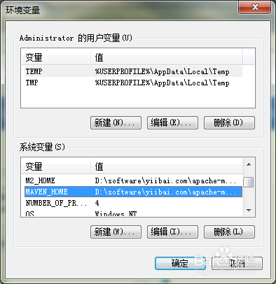 Maven安装方法