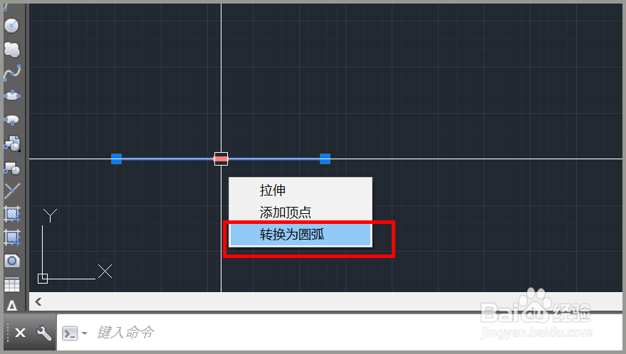 CAD如何在不用插件的情况下将直线变弧线？