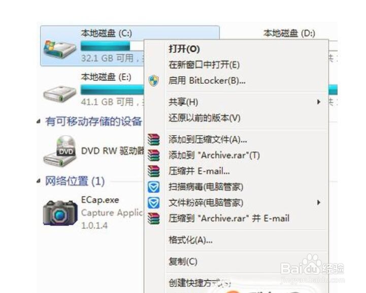 C盘东西很多怎么办,教你清理winsxs,来看看