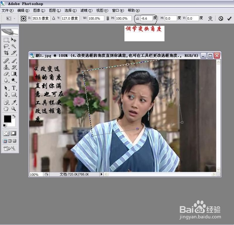 PS让你的照片成为焦点