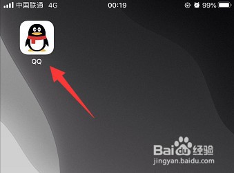 QQ怎么自定义在线状态