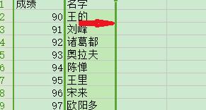 wps表格怎么互换两列数据