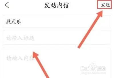 怎么在正新论坛联系在线客服