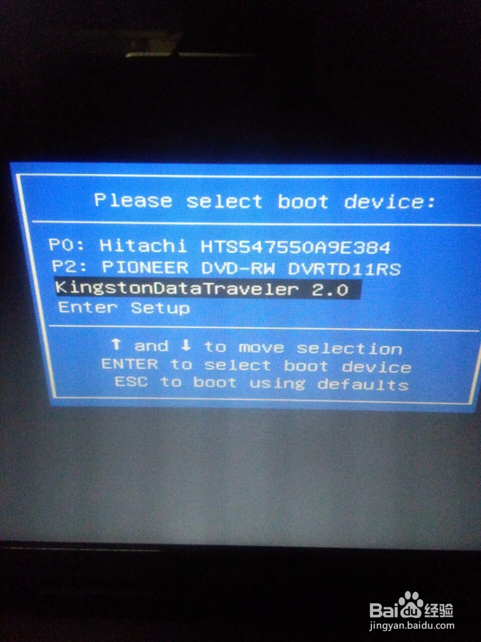 新手装机教程