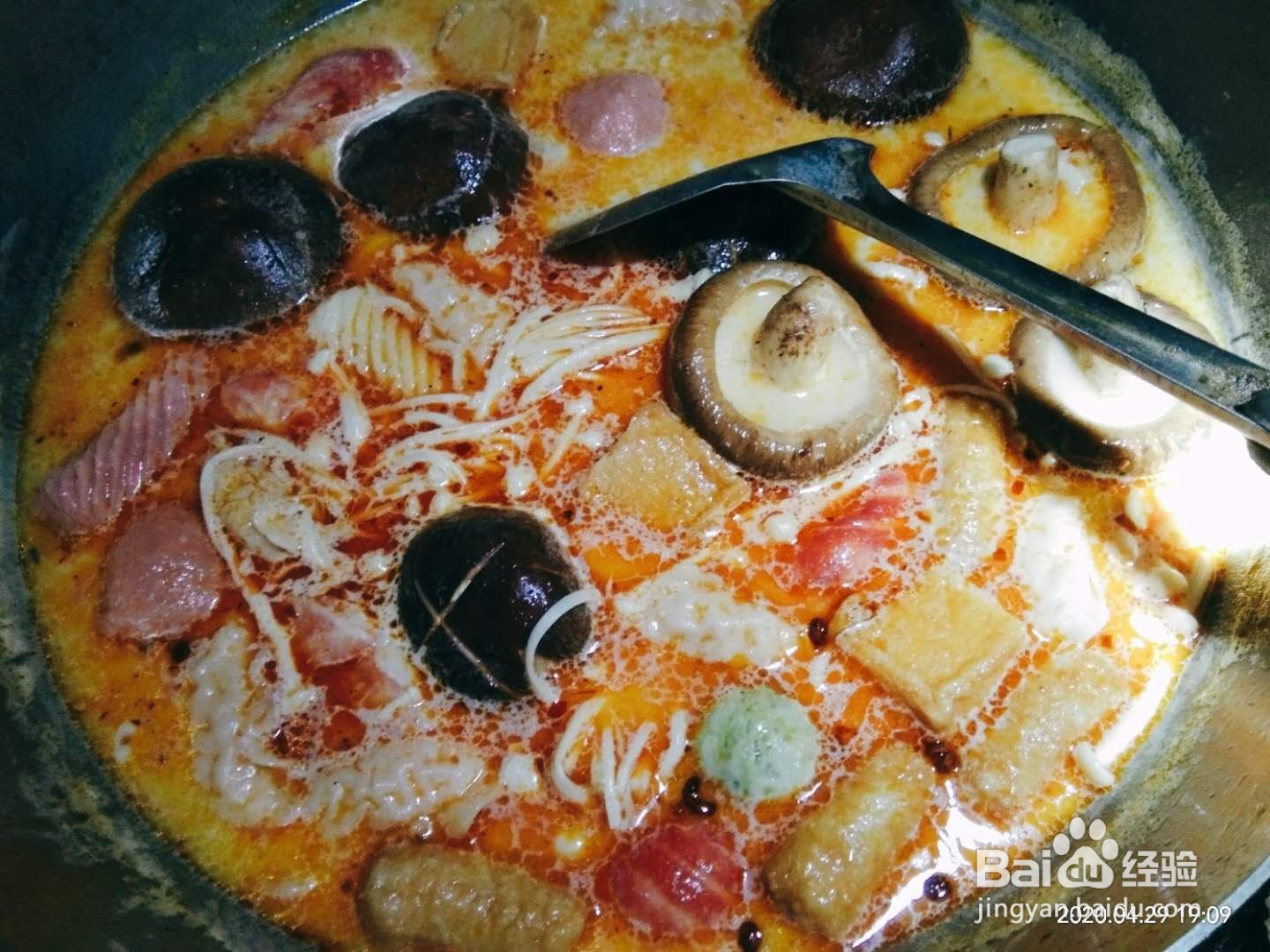 牛奶麻辣烫的做法