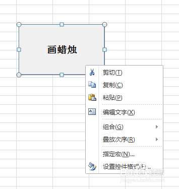 如何利用VBA代码画蜡烛