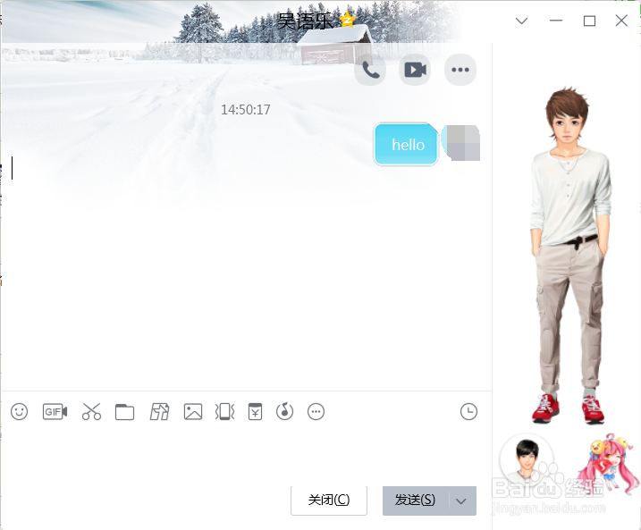 如何通过QQ获取对方IP