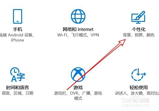 Win10桌面没有图标怎么办 如何在桌面显示图标