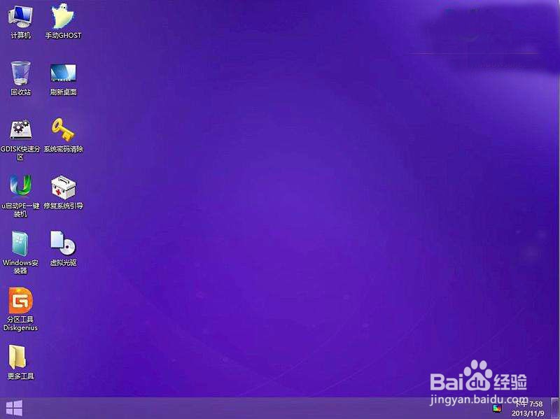 笔记本加装固态硬盘分区装系统全步骤教程说明