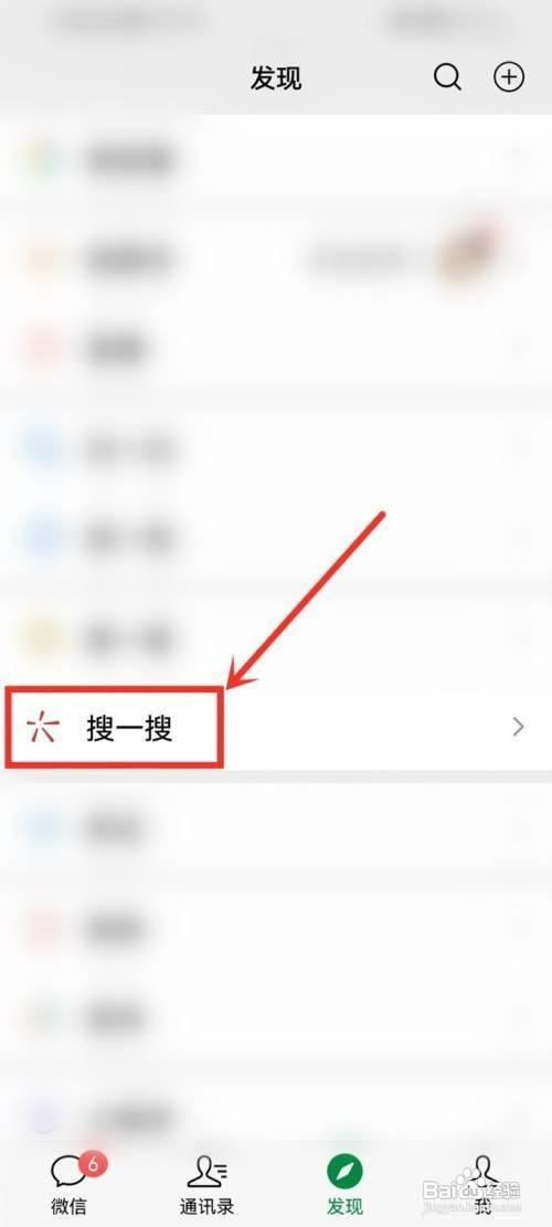 微信朋友圈如何才能分享歌曲直接就可以播放
