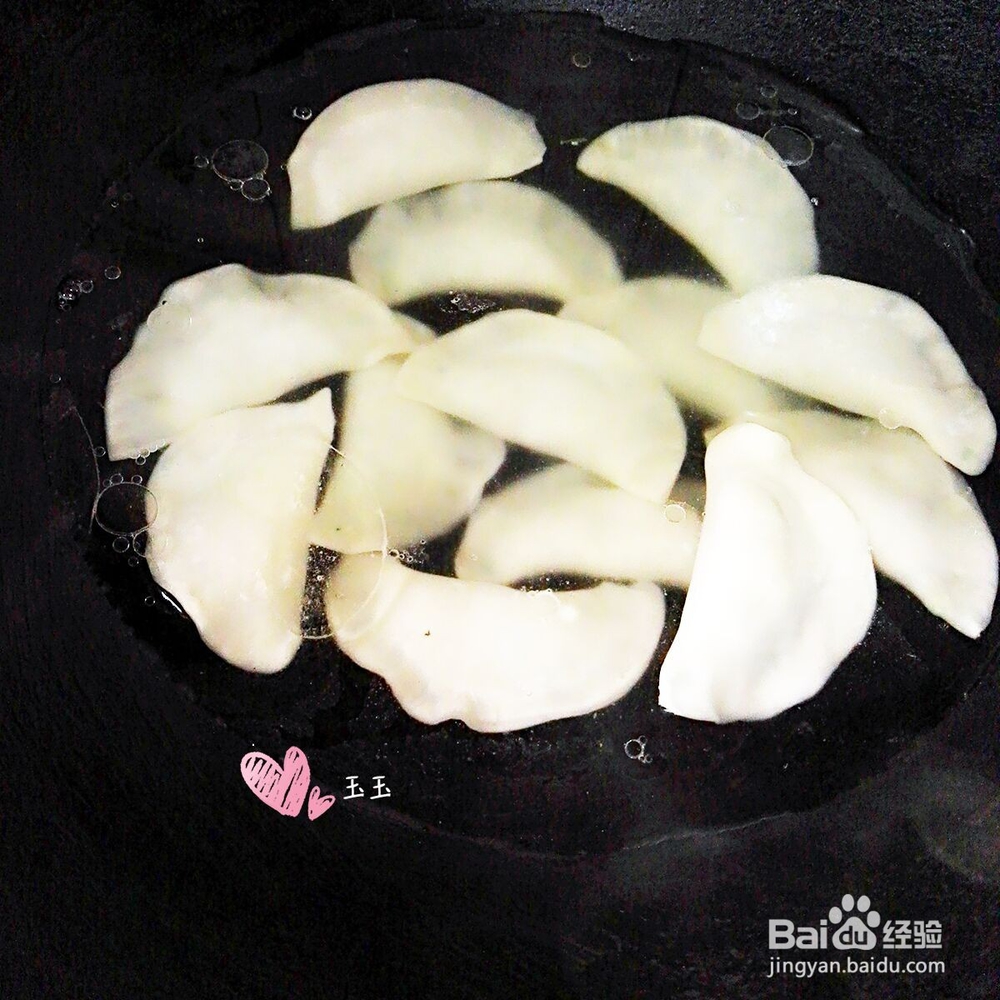 #美食#猪肉韭菜水饺的简单做法