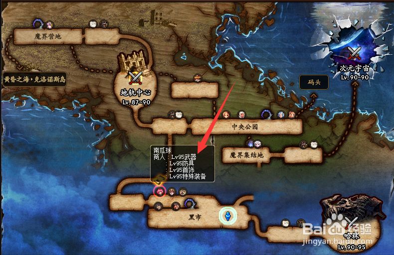 DNF怎么获得五芒星币