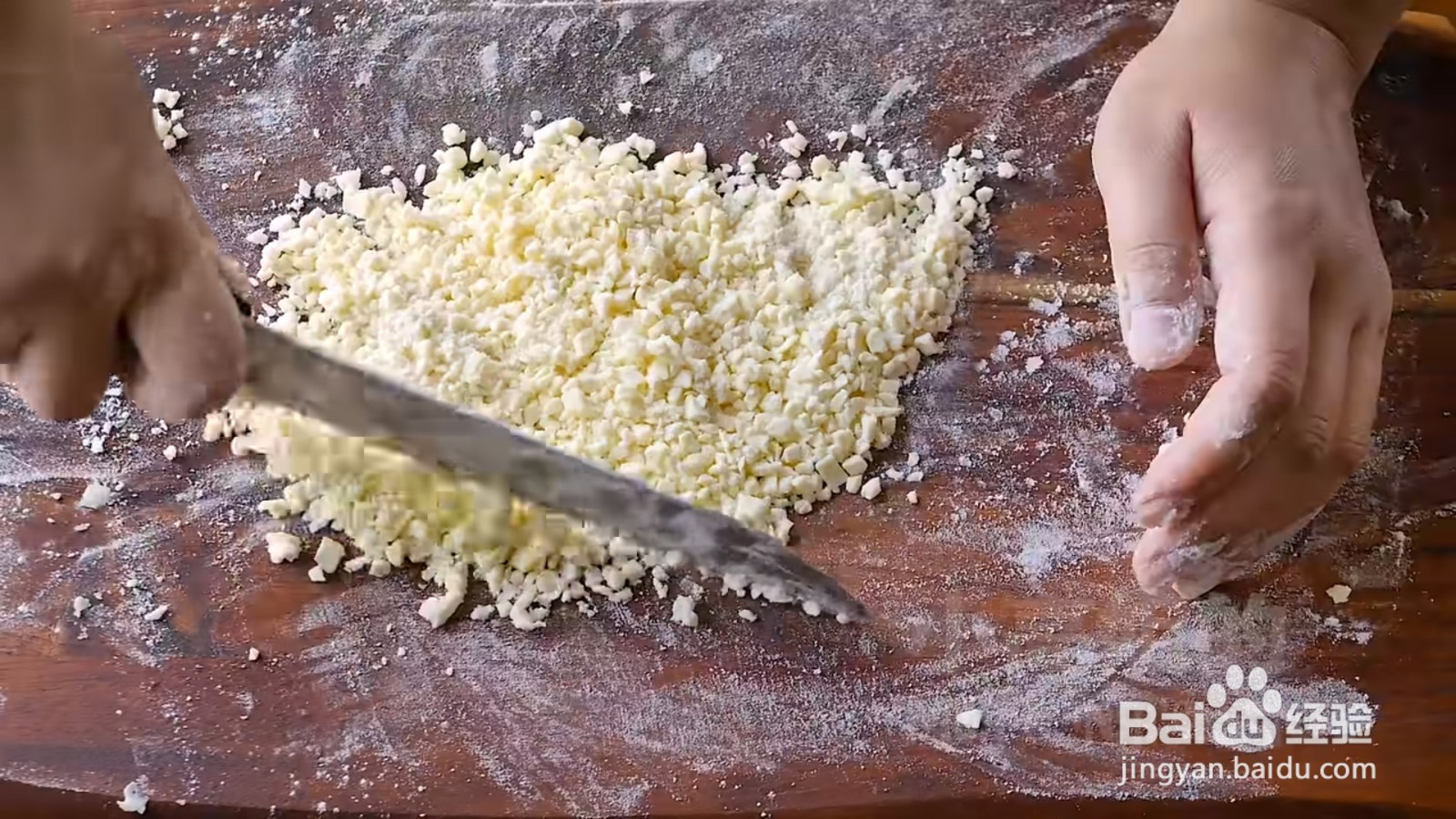 好吃的香葱饼干