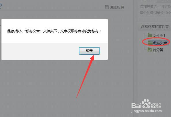 360个人图书馆如何撰写文章