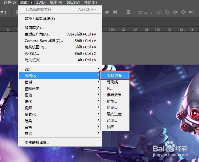 PS如何快速制作圆珠笔画稿效果