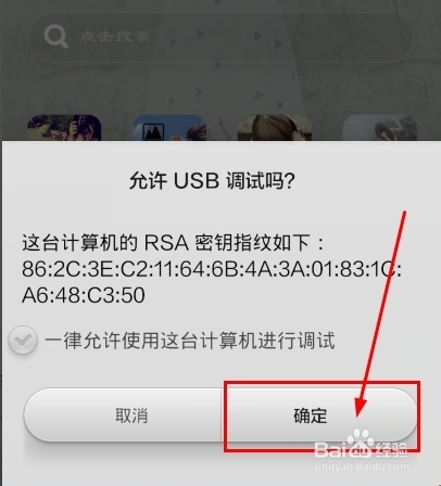 小米手机,怎样用数据线上网看电影,做共享