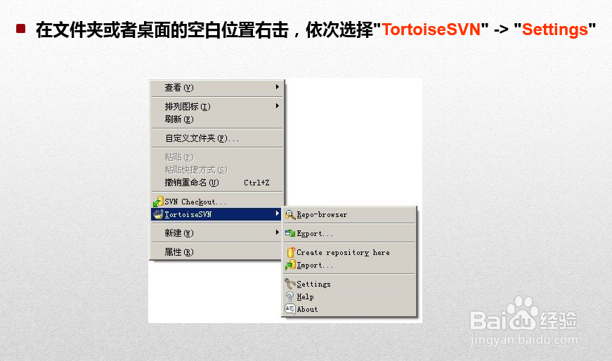 HTML5高级工程师之Git、Svn使用