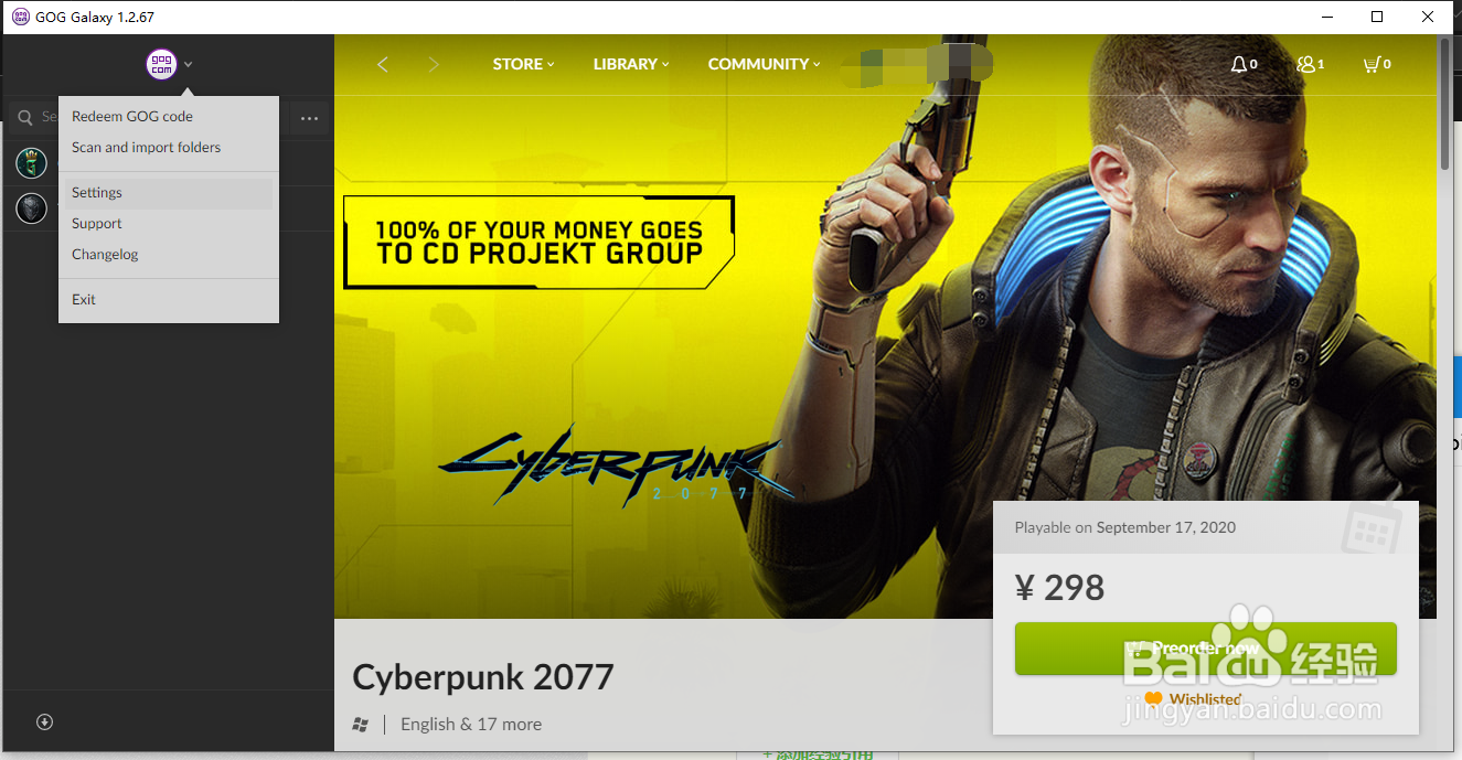 GOG平台如何修改语言