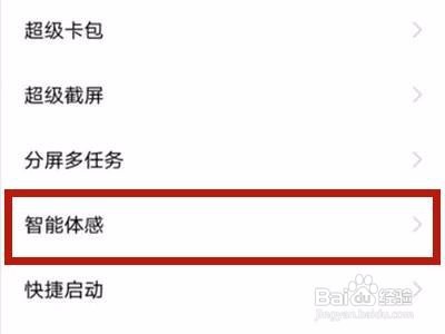 vivos10pro怎么设置隔空解锁
